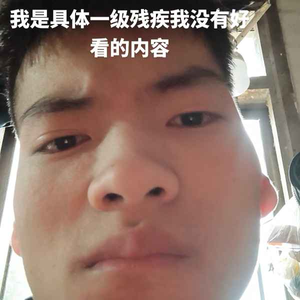 云南34岁单身帅哥真诚找对象-兰州相亲网