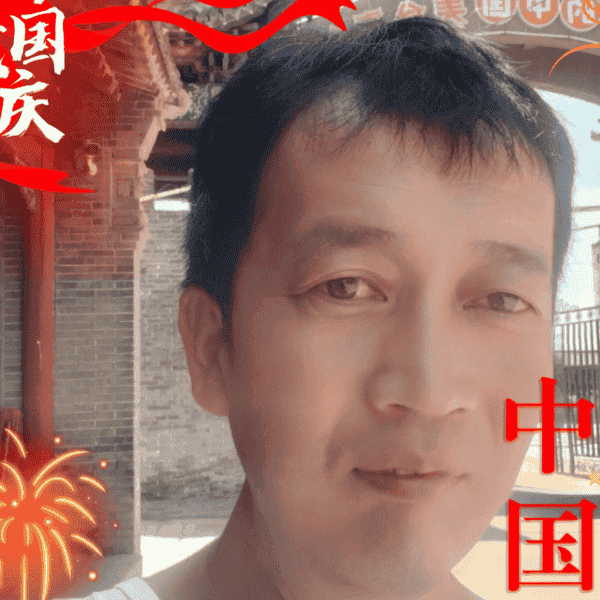 41岁岁山西单身帅哥 - 兰州吉缘网