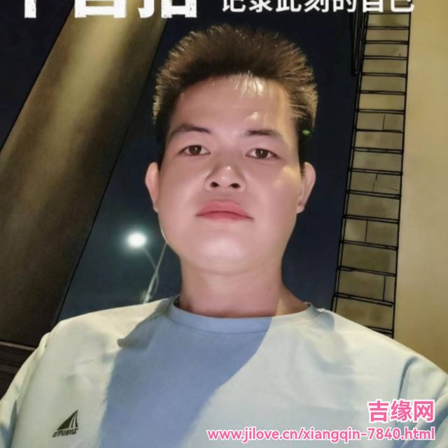 35岁岁广东单身帅哥 - 兰州吉缘网